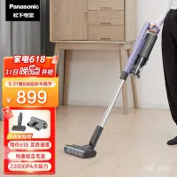 在飛比找蝦皮購物優惠-國際牌 Panasonic松下吸塵器家用大吸力22000pa