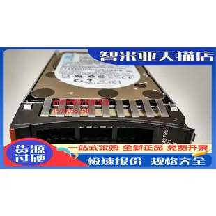 適用IBM X3650 M2 X3650 M3 X3650 M4伺服器硬碟600G 10K 2.5寸 S