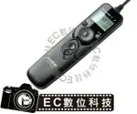 【EC數位】GODOX 神牛 C3 N1 N2 N3 C1 S1 液晶電子快門線 FUJI NIKON CANON