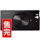 【 售完 】 SONY SPA-ACX1 QX10/QX100 轉接外殼 (SONY Xperia Z 專用)