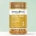 【限時購購】澳洲HEALTHY CARE 蜂王漿膠囊純天然澳洲蜂皇漿 365粒