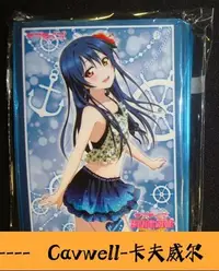 在飛比找Yahoo!奇摩拍賣優惠-Cavwell-原裝正版C88 限定卡套牌套LoveLive