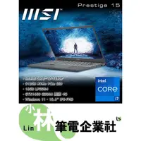 在飛比找蝦皮購物優惠-⚠️問我最便宜全省門市可取貨 MSI Prestige 15