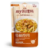 在飛比找家樂福線上購物網優惠-my料理所筍絲控肉565g