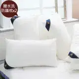 在飛比找遠傳friDay購物優惠-【買2送2】Annabelle頂級羊毛枕2入(送台灣製水洗防