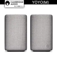 在飛比找蝦皮商城優惠-英國 CAMBRIDGE 真無線藍牙喇叭 YOYO(M) R