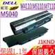 DELL 電池(保固最久)-戴爾 M4110，M5040，N5050，N5020，N5040，M501，M510D，M510R，M5010，M5030，J1KND，04YRJH，W7H3N，4T7JN，312-0233，312-0234，383CW，9T48V，Inspiron 13R，14R，N4010D，N4010D-158，Inspiron N4010D158，N4010D-148，Inspiron N4010，N4010R，N4011，N4040，N4050，N4110，N5110