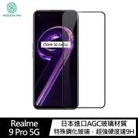 在飛比找蝦皮購物優惠-NILLKIN Realme 9 Pro 5G Amazin