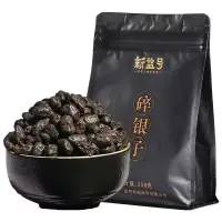 在飛比找蝦皮商城精選優惠-口糧茶【雲南碎銀子普洱茶】古樹茶化石糯香熟茶簡易袋裝500G