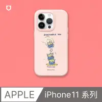 在飛比找PChome24h購物優惠-【犀牛盾】iPhone 11系列SolidSuit防摔背蓋手