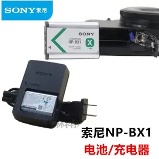 【冰心數碼】SONY索尼HDR-CX405 PJ410 PJ240E CX240E攝影機NP-BX1電池+充電器