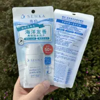 在飛比找蝦皮購物優惠-現貨✅ 【專科Senka】全效海洋友善防曬乳 40ml SP