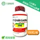 CLK健生卵磷脂軟膠囊 100粒/瓶 (使用荷蘭非基因改造卵磷脂原料，美國原裝進口)