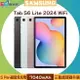 SAMSUNG Galaxy Tab S6 Lite 2024 (WiFi 4G/64G) 10.4吋平板電腦附磁吸筆◆送原廠多角度書本皮套(送完為止)+記憶卡64G(無痛升級128G)【APP下單4%點數回饋】