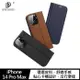 DUX DUCIS Apple iPhone 14 Pro SKIN Pro 皮套