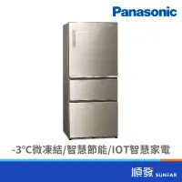 在飛比找蝦皮商城優惠-Panasonic 國際牌 NR-C611XGS-N 610