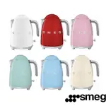 伴桌｜SMEG 義大利SMEG電熱水壺1.7L (BSMI R45336)