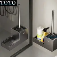 在飛比找蝦皮購物優惠-【爆款】TOTO日本新款馬桶刷壁掛家用無死角洗廁所刷子衛生間