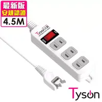 在飛比找博客來優惠-Tyson太順電業 TS-213AS 2孔1切3座延長線(轉