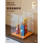 【可訂製】透明展示盒 壓克力盒 公仔展示盒展示櫃 樂高模型收納盒 壓克力展示櫃 公仔收納盒