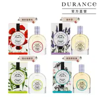 在飛比找PChome24h購物優惠-DURANCE朵昂思 花漾淡香精(50ml)-多款可選-香水