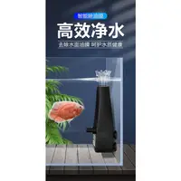 在飛比找蝦皮購物優惠-魚缸旋轉除油膜器自動迷你電動旋轉吸油膜油汙處理器水草缸過濾器