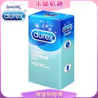 在飛比找蝦皮購物優惠-Durex杜蕾斯 激情裝 保險套 12入 保險套 安全套 成