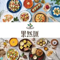 在飛比找Yahoo奇摩購物中心優惠-【果然匯】假日午餐/假日晚餐 吃到飽餐券 2張/組