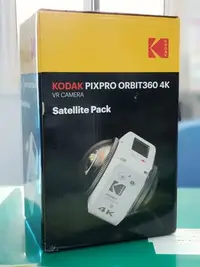 在飛比找Yahoo!奇摩拍賣優惠-【SE代購】KODAK PIXPRO ORBIT360 4K