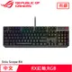 ASUS 華碩 ROG Strix Scope RX RGB機械電競鍵盤 紅軸