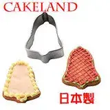 在飛比找遠傳friDay購物優惠-日本CAKELAND不銹鋼鈴鐺餅乾模