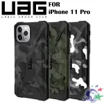 UAG IPHONE 11 PRO耐衝擊迷彩保護殼 / 通過美國軍規耐衝擊認証 / 可適用無線充電裝置 【詮國】