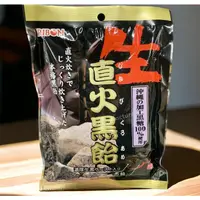 在飛比找蝦皮購物優惠-🐾 日本 立夢 生直火黑糖 黑糖塊 黑糖 70g