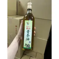 在飛比找蝦皮購物優惠-勇智企業 現榨苦茶油