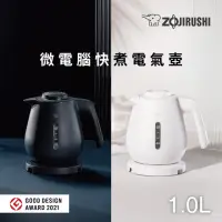 在飛比找momo購物網優惠-【ZOJIRUSHI 象印】象印 1公升 微電腦快煮電氣壺(