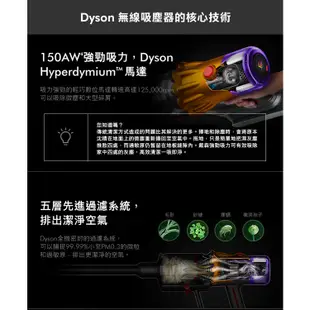 戴森Dyson V12 Detect Slim Fluffy 輕量智能無線吸塵器 SV20 台灣公司貨二年保固