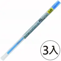 在飛比找momo購物網優惠-【UNI】三菱 UMR-109 鋼珠筆芯 0.38 藍(3入