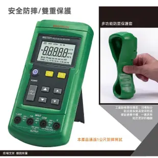 【MASTECH邁世】電壓電流校正器(MS7221)