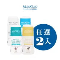 在飛比找蝦皮商城優惠-MooGoo慕爾果 草本體香劑60ml 任選2入 (四款任選