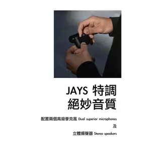 【磐石蘋果】JAYS｜t-Seven ANC 降噪 真無線耳機