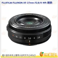 在飛比找Yahoo!奇摩拍賣優惠-富士 FUJIFILM fuji XF 27mm F2.8 