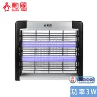 在飛比找蝦皮商城優惠-勳風 LED 雙UV燈管電擊式捕蚊燈 DHF-S2199