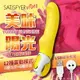 德國Satisfyer VIBES-Yummy Sunshine 美味陽光 深層G點震動器-黃【跳蛋 名器 自慰器 按摩棒 情趣用品 】【情趣職人】