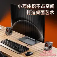 在飛比找Yahoo!奇摩拍賣優惠-電腦喇叭Lenovo/聯想DS151來酷音箱低音炮高音質筆記