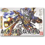 亞納海姆 GUNDAM 鋼彈 BB 戰士 SD 三國傳 戰神決鬥篇 N0.351 轟大帝 孫權 虎燐魄 孫堅 現貨