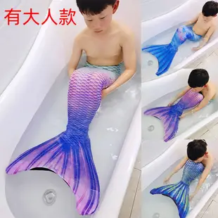 男孩美人魚泳衣 男生男童男人大人成人 2021服裝衣服泳裝尾巴魚尾 gpOY