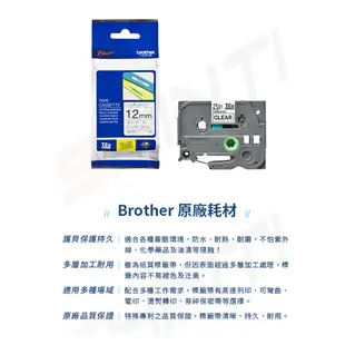 Brother TZe-131 原廠護貝標籤帶 12mm 透明底黑字 (9.3折)