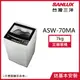 【SANLUX台灣三洋】7KG 定頻直立式洗衣機白色 ASW-70MA_廠商直送