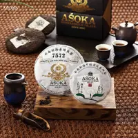 在飛比找蝦皮商城優惠-【ASOKA】雲南勐海普洱茶茶餅(2片/盒) 7572普洱熟