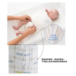 Halo Swaddle 2in1純棉紗布防踢被 S號 睡袍 美國代購 正品 北美第一嬰幼品牌 美國 綠寶貝